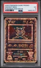 Pokémon Ancient Mew Promo Holo Pokémon 2000 Movie 2000 PSA EX 5