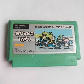 Onyanko Town Famicom (Operating Condition Confirmed, Terminals Cleaned)