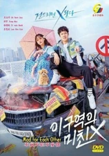 DVD Mad for Each Other Episode 1-13 END English Subtitle All Region FREESHIP