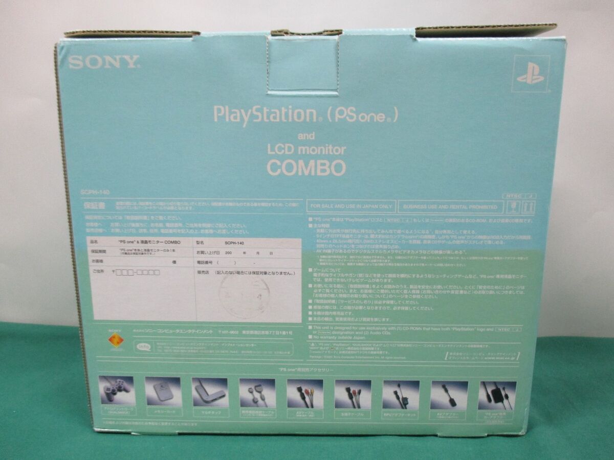 PlayStation -- PS one & LCD monitor COMBO SCPH-140 console -- PS1. JAPAN.  36530