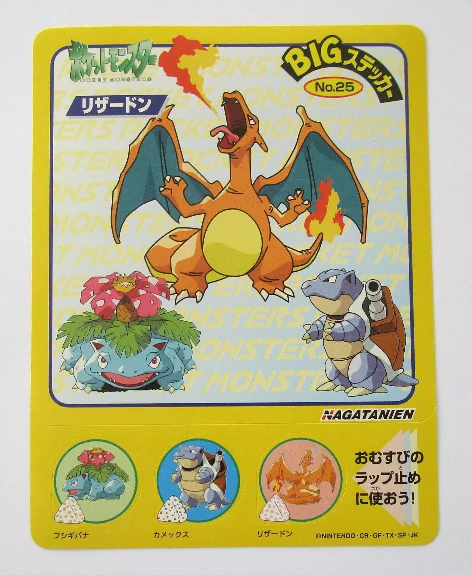 RARE Vintage Pokemon ARTBOX Sticker Lot Charizard #04 - #06 Blastoise #07 -  #09