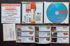 Sega Dreamcast Japan CIB Lot - Street Fighter 3, Virtua Striker 2, Flag to Flag