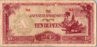 JAPANESE GOVERNMENT 10 RUPEES BANKNOTE WWII BURMA MYANMAR OCCUPATION