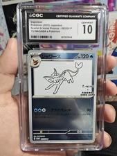 Vaporeon - 063/SV-P 063/SV-P Sv-P Promotional Cards Holo (Japanese