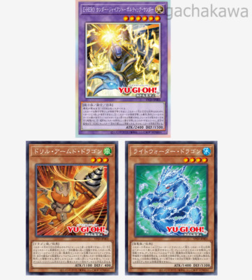 遊戯王 DUEL ACADEMIA SELECTION Vジャンプ 10Pセット PSL PACK DUEL ACADEMIA SELECTION 2025 Yugioh V Jump