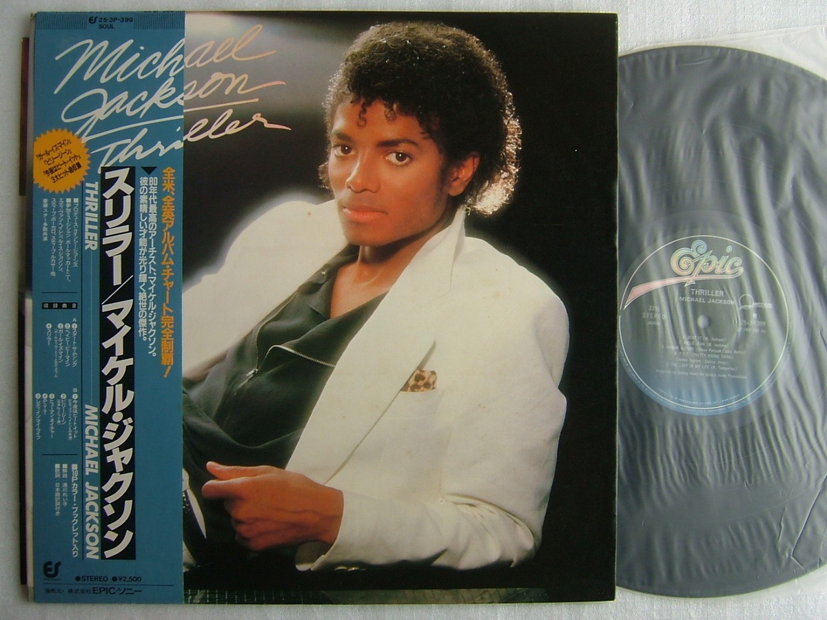 MICHAEL JACKSON THRILLER / JAPAN WITH OBI BOOKLET 25.3P | eBay