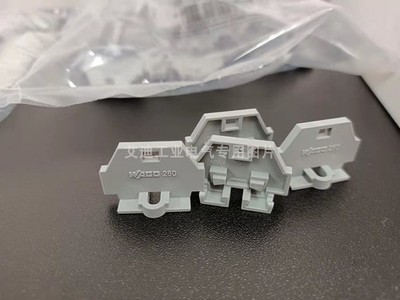10pcs miniature terminal   260-361 with fixed ear end plate *mc