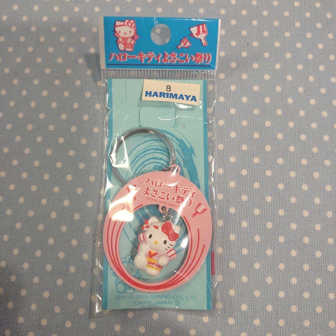 Hello Kitty Yosakoi Festival 2000 Retro Keychain