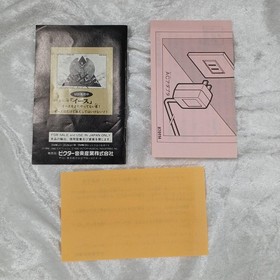 Victor Ys II FC Game for TurboGrafx-16, Classic Retro Console