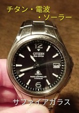 BL19 Citizen Attesa Titanium Radio Controlled Solar Watch Date Sapphire Glass