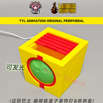 Limbus Company Enkephalin Box Storage Box Night Light Collectible