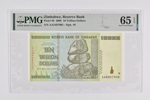 10 Trillion 2008 Zimbabwe Reserve Note Pick #88 PMG 65 EPQ PMG Graded *4742