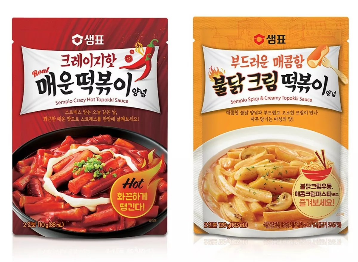 Spicy Tteokbokki (Topokki) Rice Cake