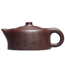 300ml Yixing Purple Clay Handmade Chinese Character Pattern Teapot Tea Kettle