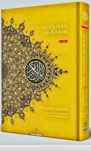 Maqdis Quran Al Kareem Word for Word Translation Colour Coded Tajweed Ara-Eng - Picture 9 of 23