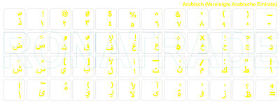 Arabic Keyboard Stickers, Yellow Font, Transparent Background, Matte