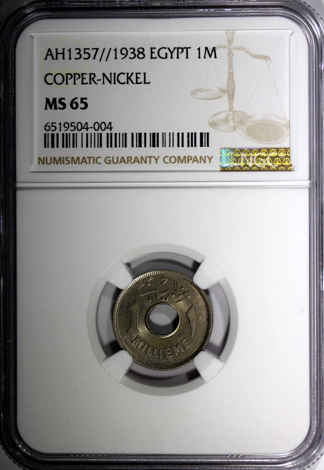 EGYPT Farouk AH1357 1938 1 Millieme NGC MS65 1 YEAR TYPE SCARCE KM# 362 (04) - Image 2 of 4