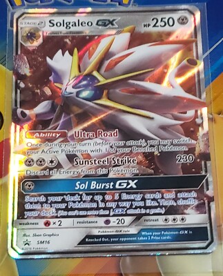 Solgaleo GX ポケモンカード 海外版 $_12.JPG?set_id=880000500F