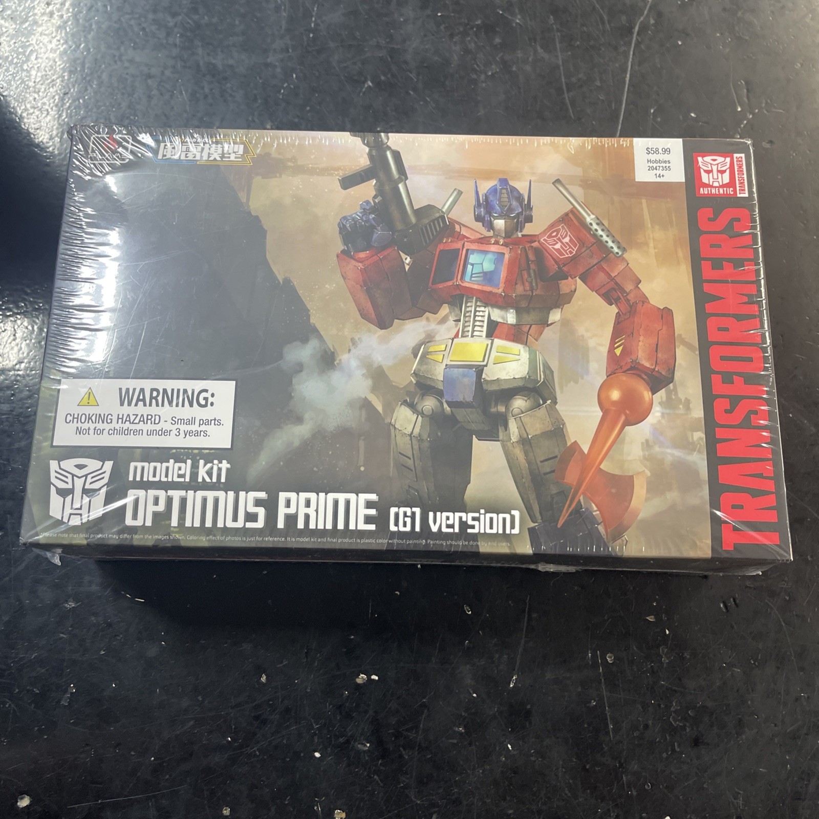 New Transformer