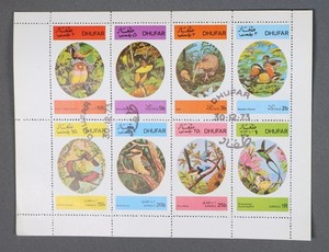 MayfairStamps Oman Dhufar Birds Air Mail Souvenir Sheet aaz_18267