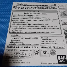 New Kamen Rider Gashapon Club Fluffy Drill Module & Saturn Sorcery