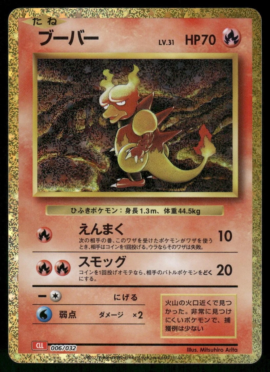 Pokemon TCG Classic: Charizard Pok√©mon Cards for sale | eBay