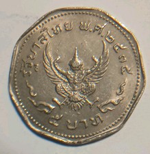 泰国5 泰铢的泰国硬币| eBay