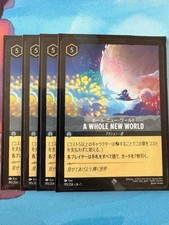 A Whole New World Action Song Card Disney Lorcana 195/204