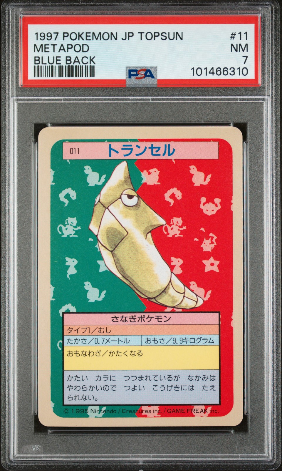 1997 POKEMON JPN TOPSUN BLUE BACK #11 METAPOD PSA 7