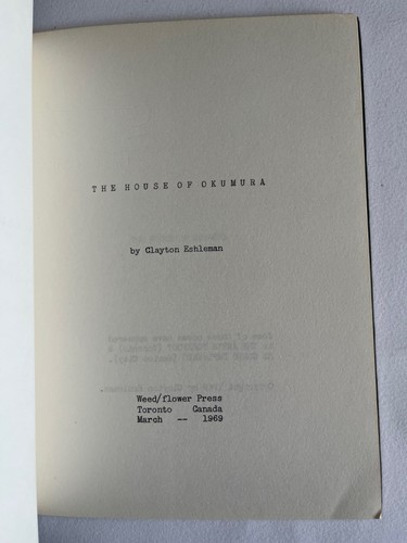 Clayton ESHLEMAN / House of Okumura, 1969, 1/500 ~ Bearings 1971 Capricorn Press - Picture 3 of 11