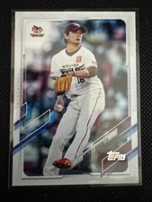 2021 Topps NPB Hideaki Wakui #209 Tohoku Rakuten Golden Eagles