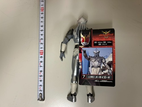 Bandai Kamen Rider Kuuga Soft Vinyl Figure Me-Giiga-Me (Grongi Monster) Japan - Picture 8 of 9