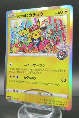 ★PSA10★【シブヤのピカチュウ/渋谷/プロモ】PIKACHU 002/S-P PSA 10 Gem Mint Shibuya's Pikachu 002/S-P PM Cntr Shibuya