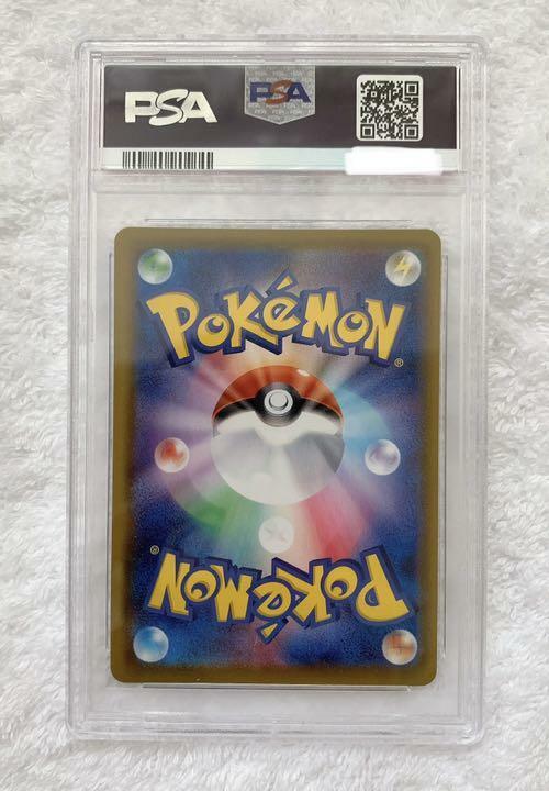 Gem Mint PSA10] Umbreon V 047/069 Japanese 2021 Pokemon Card F/S