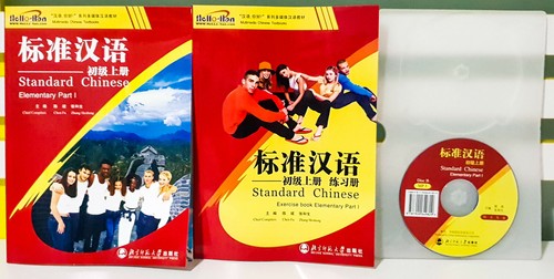 Standard Chinese Elementary Part 1 & 2! Compiled by Chen Fu & Zhang Hesheng! - Picture 4 of 7