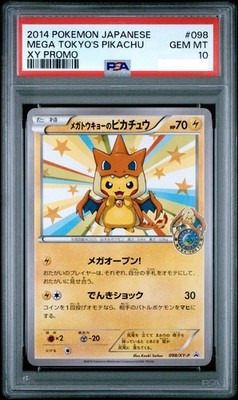 PSA10 Mega Tokyo's Pikachu 098/XY-P Pokemon Center Promo Card Japanese 2014