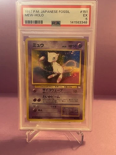 Pokémon TCG Japanese Mystery Of The Fossils Mew No.151 Holo Rare PSA 5 EX