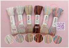 Japan Olympus Embroidery Sashiko 100m Variegated Thread 194 195 303 304 305 306