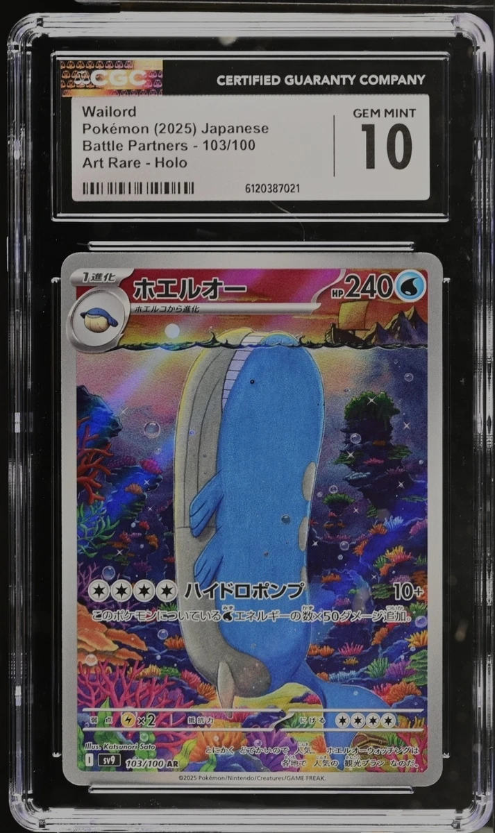 25+ Wailord 103/100 Battle Partners for sale | Updated Oct 2026