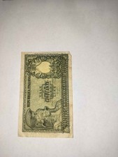 1951 Italy 50 lire