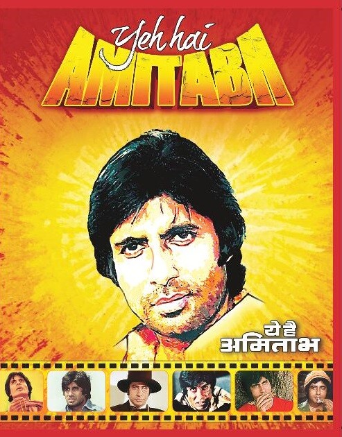 YEH HAI AMITABH BACHCHAN USB MUSIC CARD 150 GREATEST SONGS IN HD