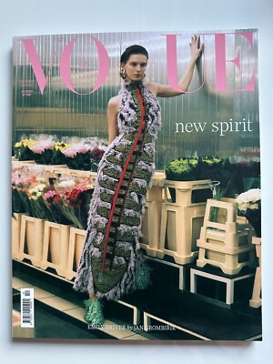 女性情報誌 Vogue Czechoslovakia November 2023 NOVEMBER 2023 | Vogue