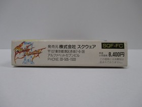 NES -- FINAL FANTASY 3 -- Box. Can data save! Famicom, JAPAN Game. 10725