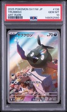 Trubbish 138/086 SV11W: White Flare Holo (Japanese) on eBay