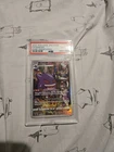 Gengar 074/071 S10a: Dark Phantasma Holo (Japanese)