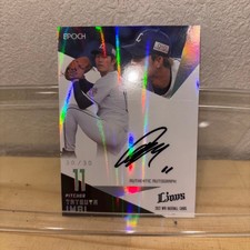 Tatsuya Imai 2022 Epoch NPB Autograph #SP-45 Lions Last Number 30/30