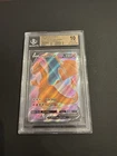 2020 POKEMON SWSH BSP CHARIZARD V CHAMPION PATH ELITE TRAINER BOX #050 BGS 10