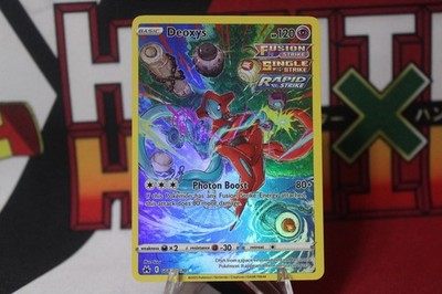 Deoxys GG12/GG70 SWSH: Crown Zenith: Galarian Gallery Holo