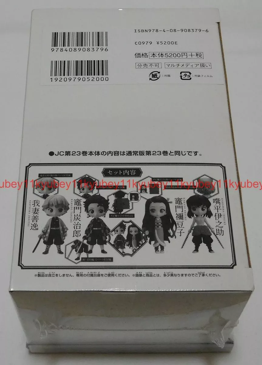 Demon Slayer: Kimetsu no Yaiba #23 Limited Edition (with 4 Figures)