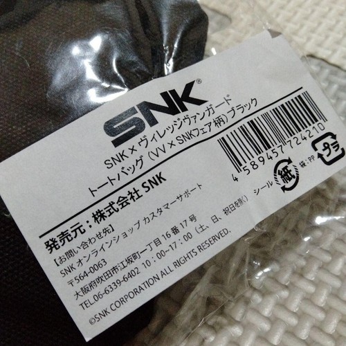 SNK Fatal Fury Tote bag Terry Bogard NeoGeo Japan game hobby m609 - Picture 8 of 8